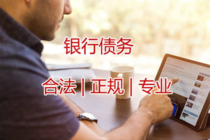 如何解决欠款不还问题？报警是否为最佳选择？